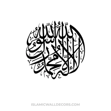 The 6 six kalimas, also known as the Six Traditions or the Six Phrases.First Kalima (Tayyab-Word of Purity).Second Kalima (Shahadat or Shahadah).Third Kalima (Tamjeed).Fourth Kalima (Tauheed).Fifth Kalma (Astagfar).Sixth Kalma (Radde Kufr).