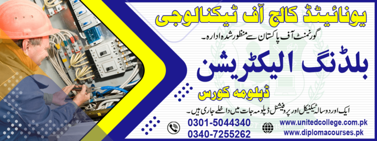 Building Electrician Course in Rawalpindi 0300-5008536 Building Electrician Course in Rawalpindi 0300-5008536