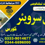 Civil Surveyor Course in Rawalpindi