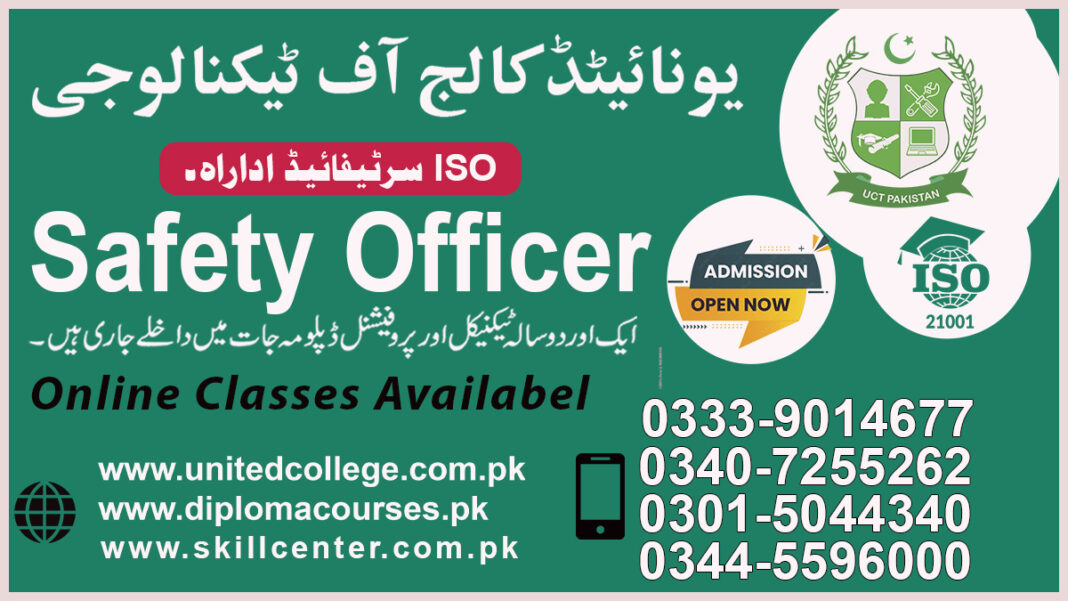 Safety Officer Course in Rawalpindi